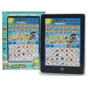 Tablette islamique éducative