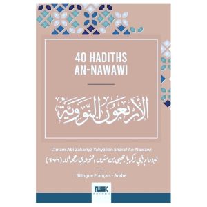 40 HADITHS AN-NAWAWI – IMAM AN-NAWAWI (MINI-FORMAT)