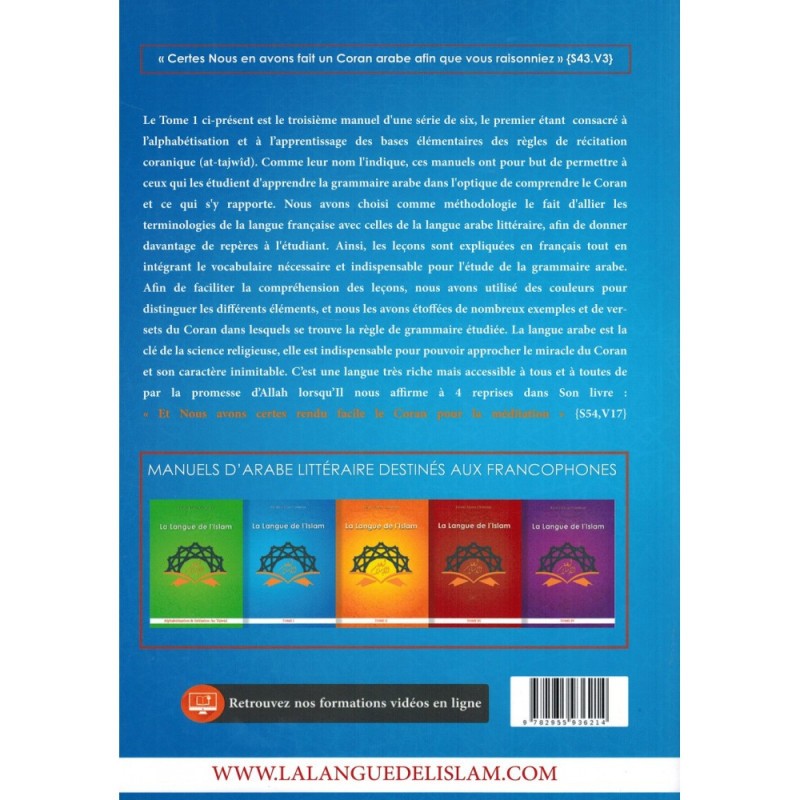 La Langue De L’Islam (Tome 1: Grammaire Arabe) – Image 3