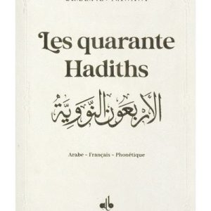les quarante Hadiths