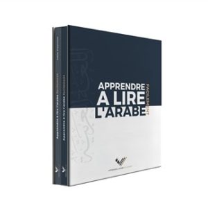 Apprendre à lire l’arabe facilement : coffret livre + cahier niveau grand débutant