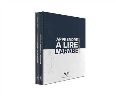 Apprendre à lire l’arabe facilement : coffret livre + cahier niveau grand débutant