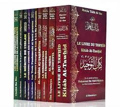 Pack 10 livres Mutun Talib Al Ilm – Image 2