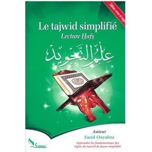 Le tajwid simplifié – Nouvelle approche